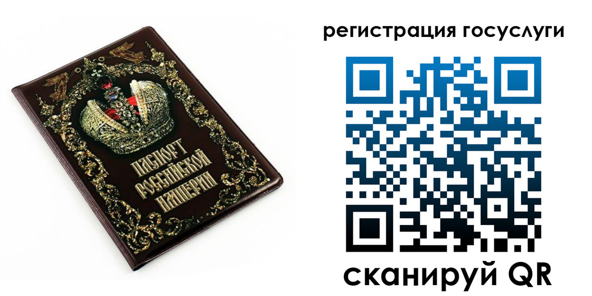 временная регистрация собственник в Гудермесе