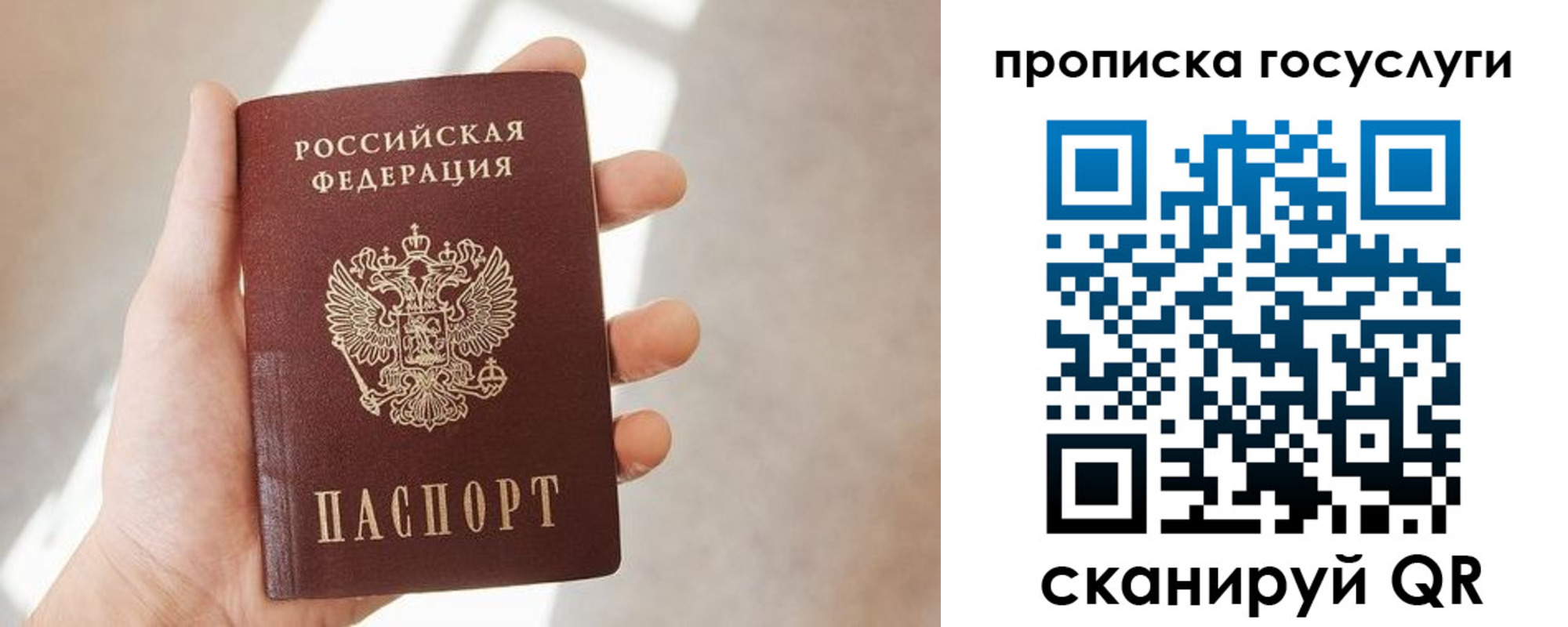 временная регистрация законно в Гудермесе