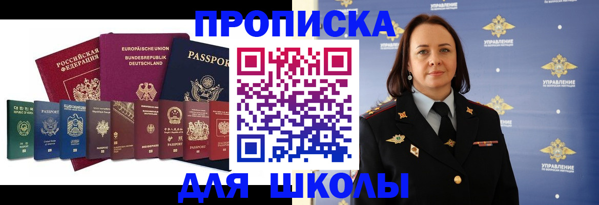 временная регистрация надежно в Гудермесе