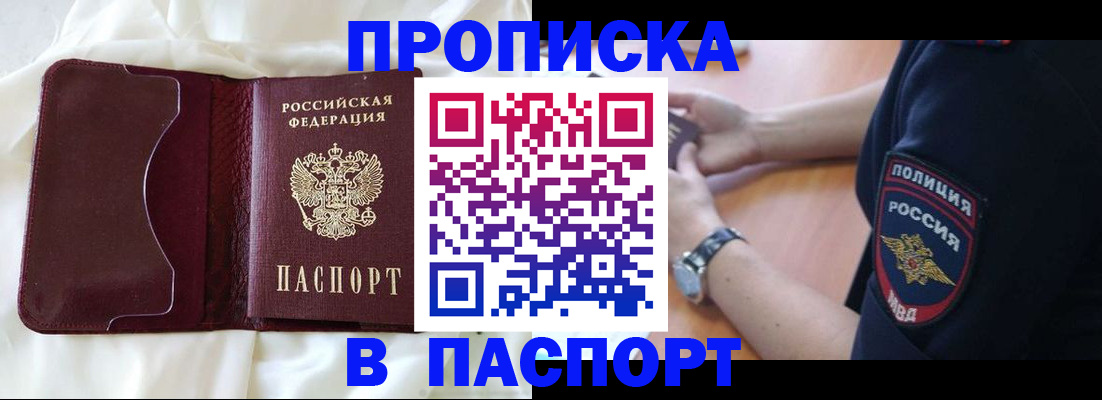 найти адрес прописки в Гудермесе
