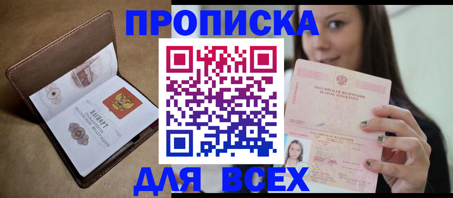 найти адрес прописки в Гудермесе
